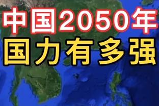 有准星但难救主！高诗岩出战29分半 9中6拿到16分5板4助2断